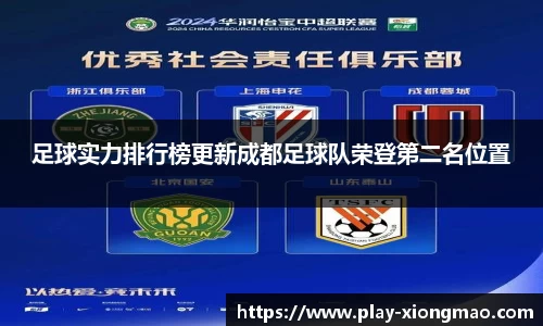 熊猫电竞官方网站