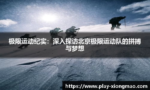 熊猫电竞官方网站